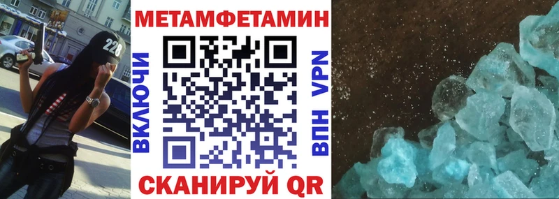 АМФЕТАМИН 98% Власиха