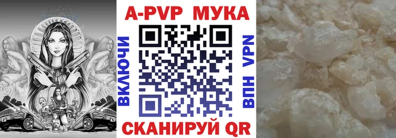 А ПВП крисы CK  Купить где  Власиха 