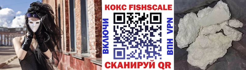 Купить закладки  Власиха  КОКАИН 98% 