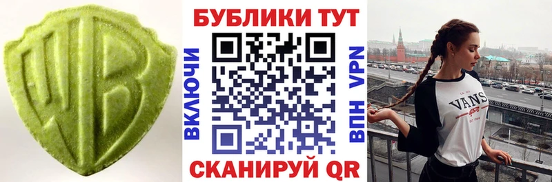 Купить где Власиха Экстази DUBAI