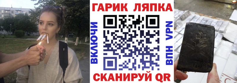 Гашиш hashish Купить закладки Власиха