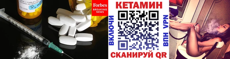 Кетамин ketamine Купить Власиха