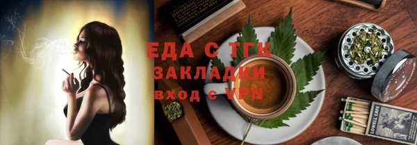 мдма Навашино