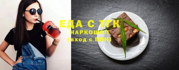 мдма Навашино