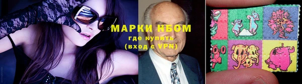 мдма Навашино