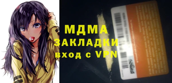 мдма Навашино