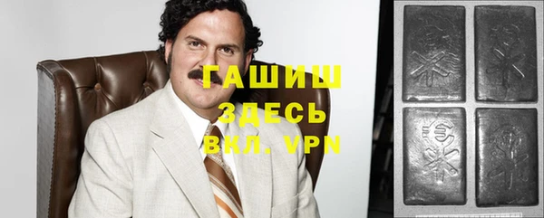 синтетический гашиш Наволоки