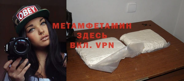 мдма Навашино
