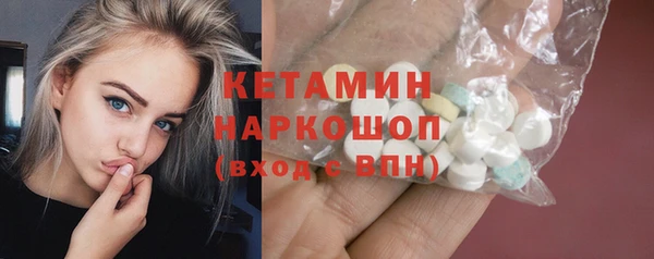 синтетический гашиш Наволоки