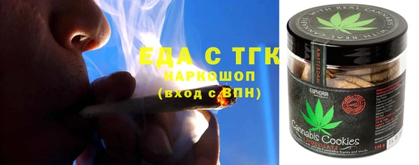 синтетический гашиш Наволоки