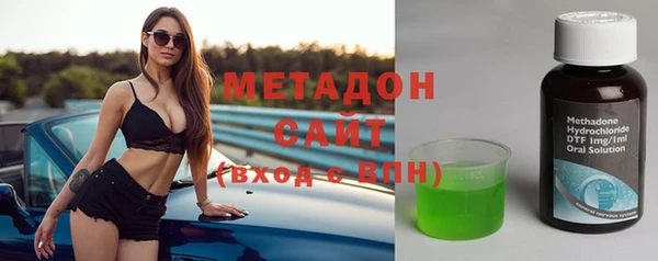 синтетический гашиш Наволоки