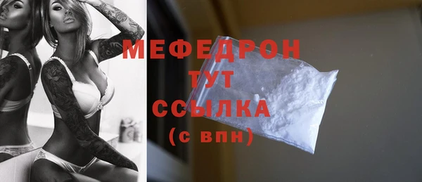 кокаин Надым