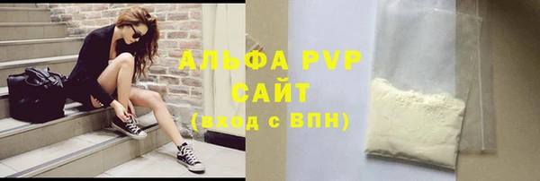 синтетический гашиш Наволоки