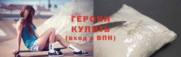 синтетический гашиш Наволоки