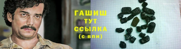мдма Навашино