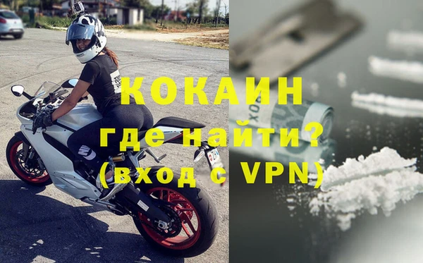кокаин Надым