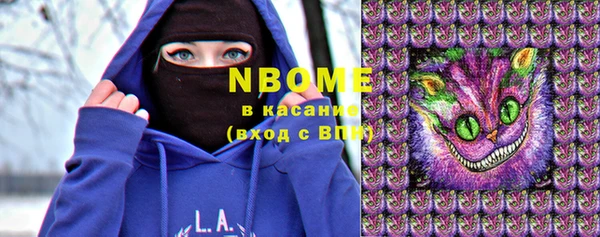 мдма Навашино