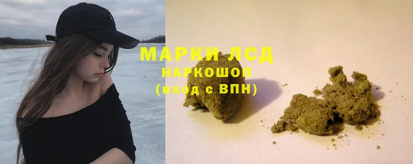 синтетический гашиш Наволоки