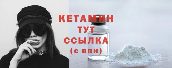 синтетический гашиш Наволоки