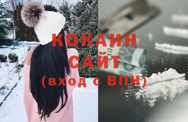 синтетический гашиш Наволоки