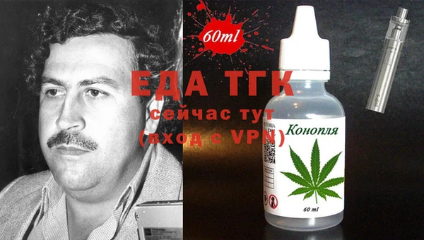 мдма Навашино