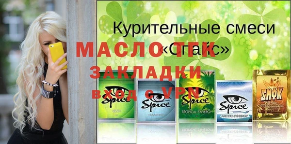 синтетический гашиш Наволоки