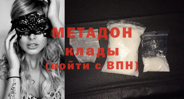 синтетический гашиш Наволоки