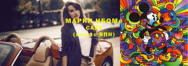 кокаин Надым