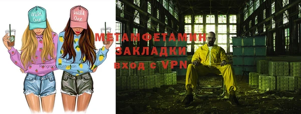 мдма Навашино