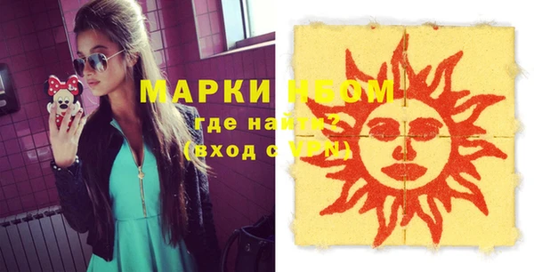 мдма Навашино