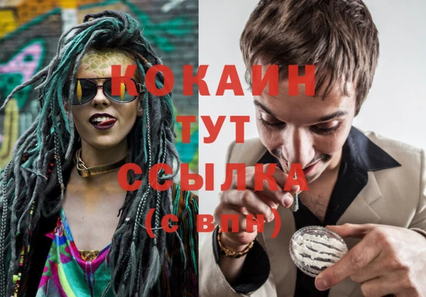 кокаин Надым