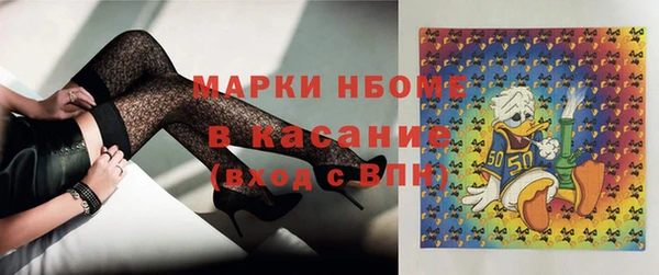 кокаин Надым