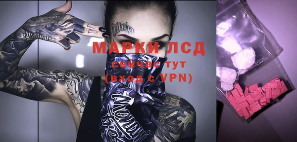 кокаин Надым