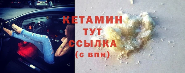 синтетический гашиш Наволоки