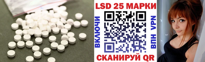 Лсд 25 экстази ecstasy  Купить  Власиха 