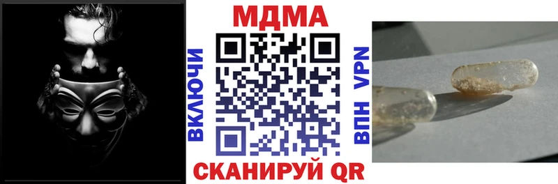 Купить где  Власиха  МДМА кристаллы 