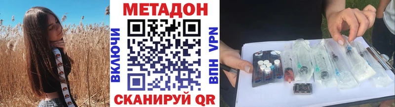 Купить  Власиха  МЕТАДОН мёд 