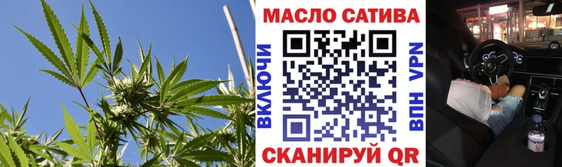 Купить где  Власиха  ТГК вейп с тгк 
